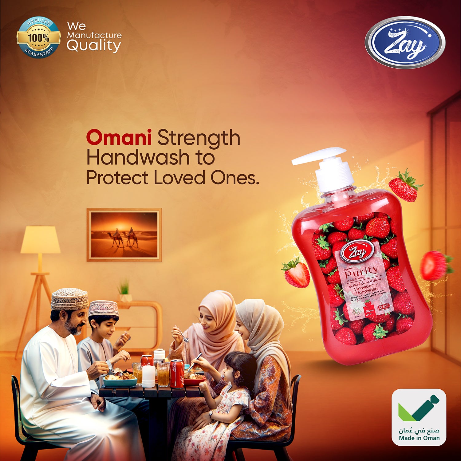 Zay Liquid Hand Soap – 500ML Strawberry
