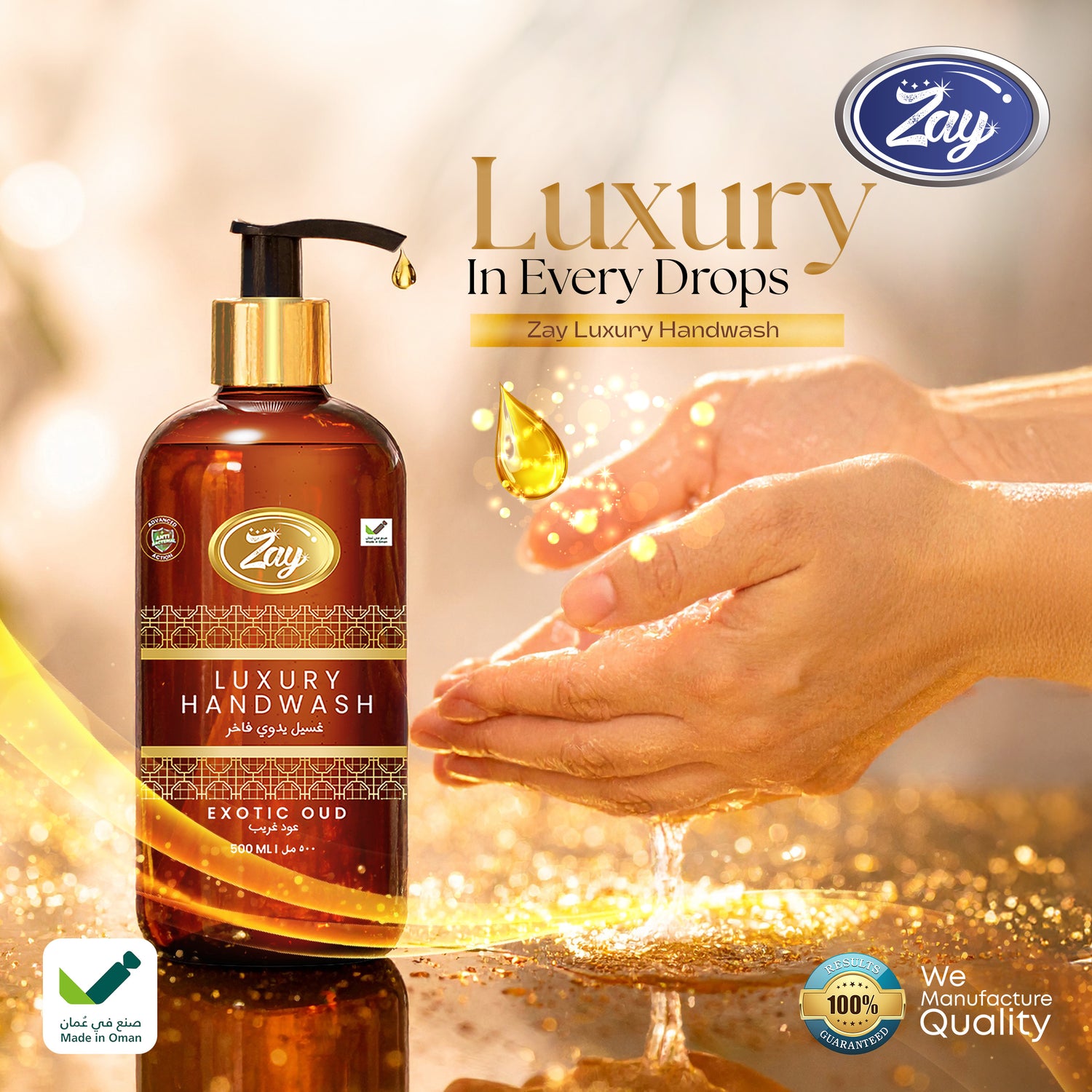 Zay Luxury Liquid Hand Soap – 500ML Oud