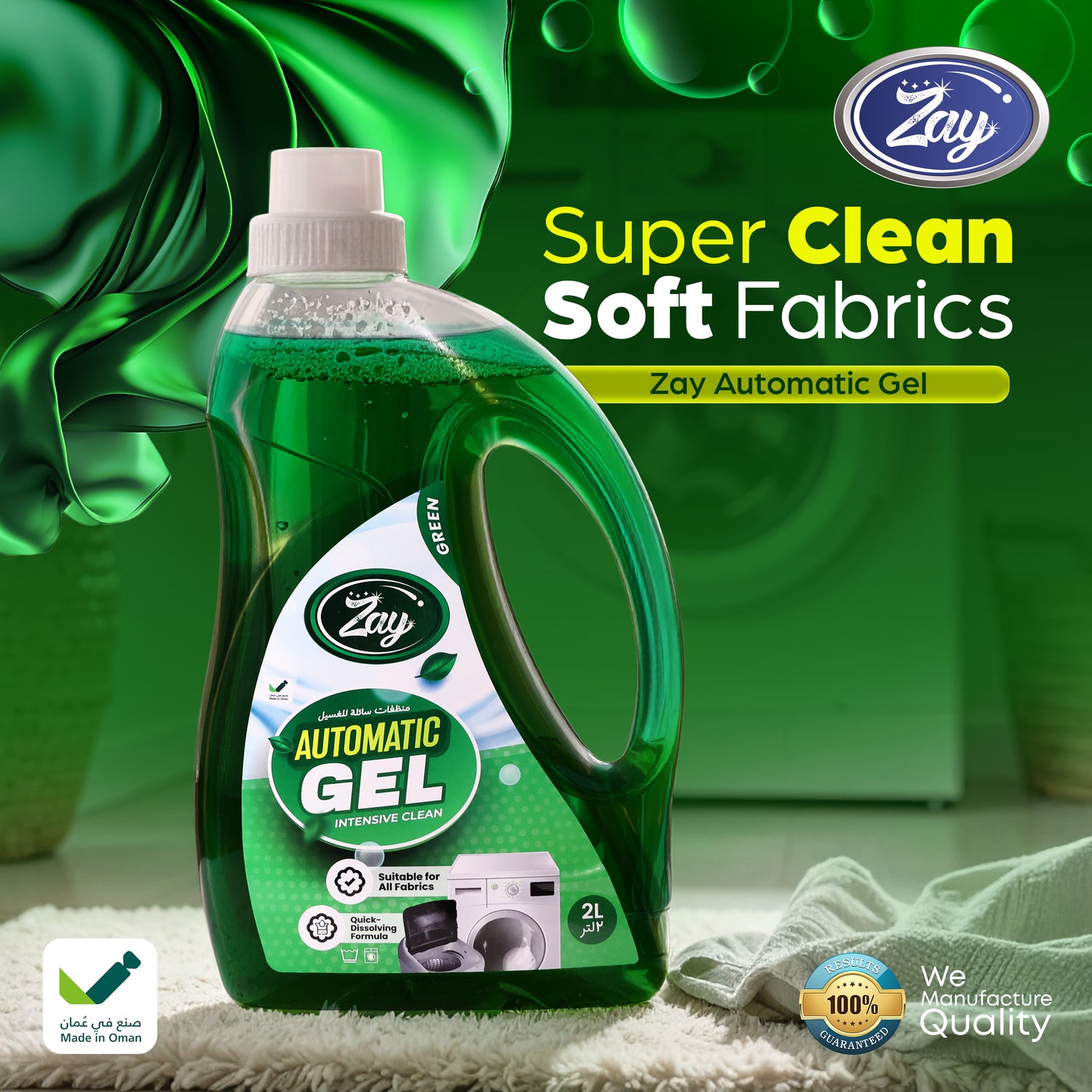 Zay Automatic Gel - 2L Green