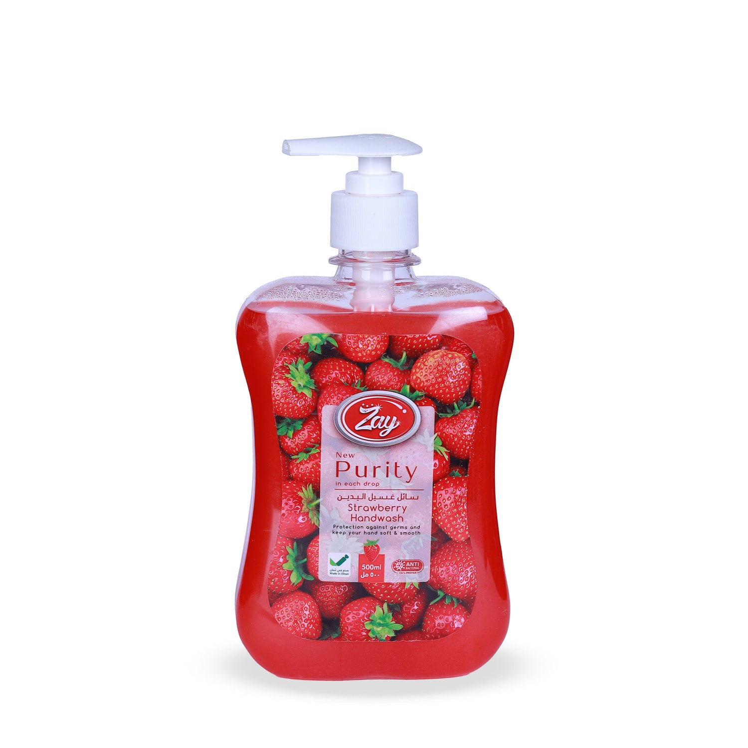 Zay Liquid Hand Soap – 500ML Strawberry