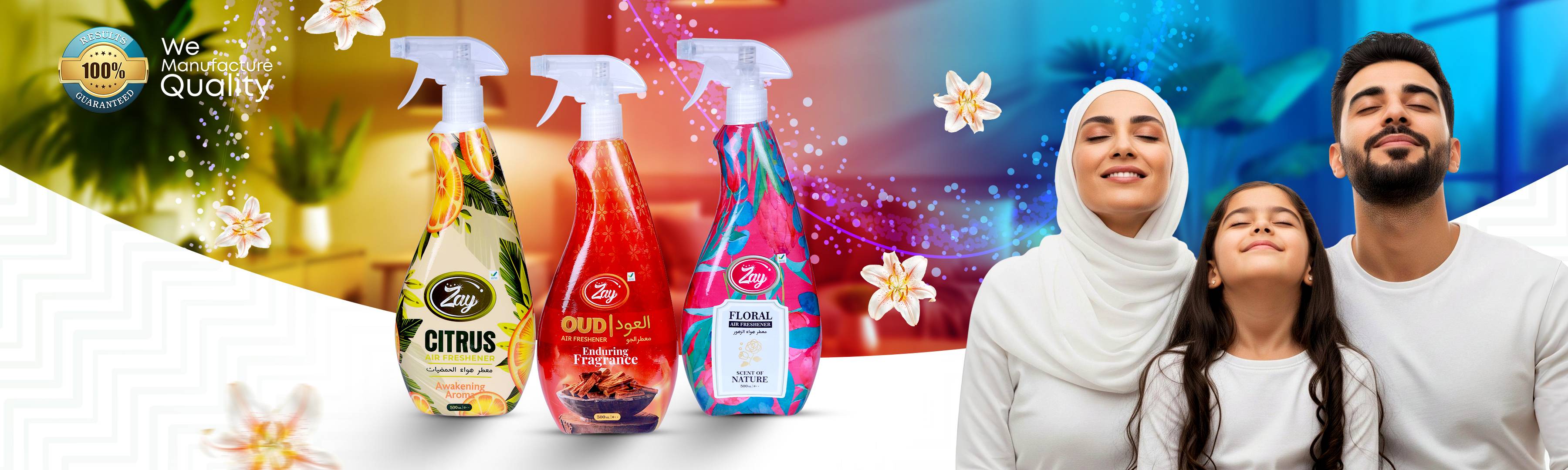 Home Fragrance