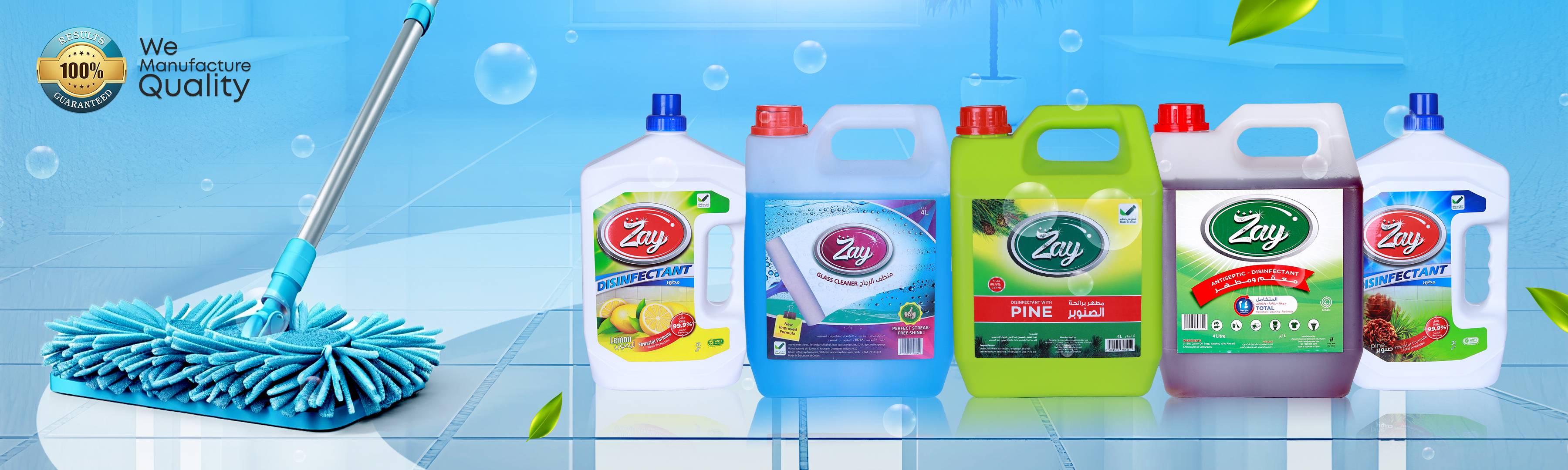 Floor & Surface Cleaners