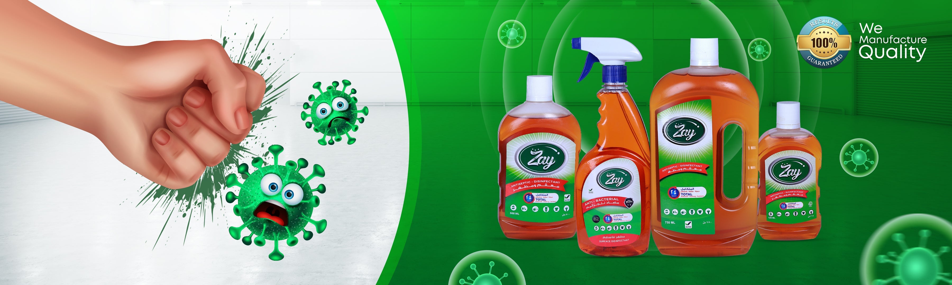 Disinfectants & Antiseptics