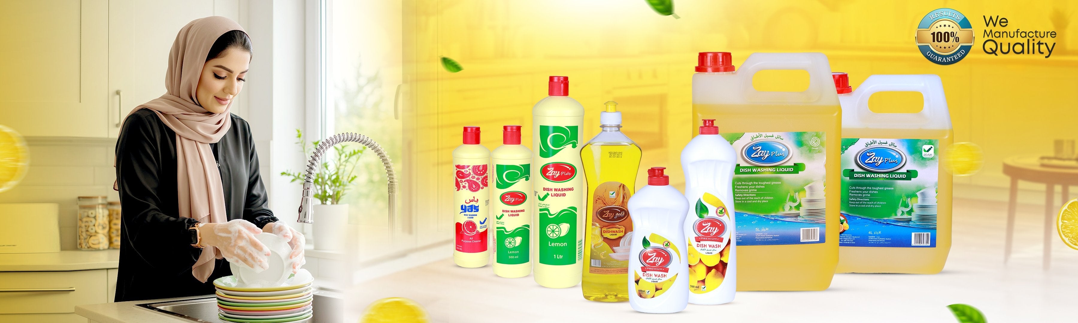 Dishwashing Liquids