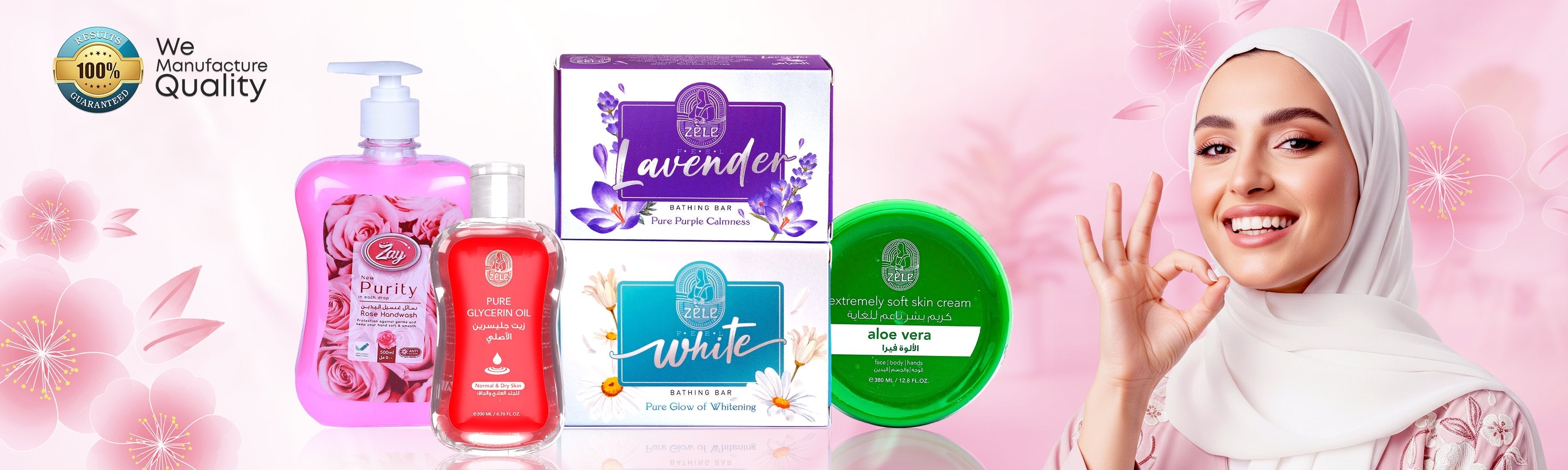 Personal Care