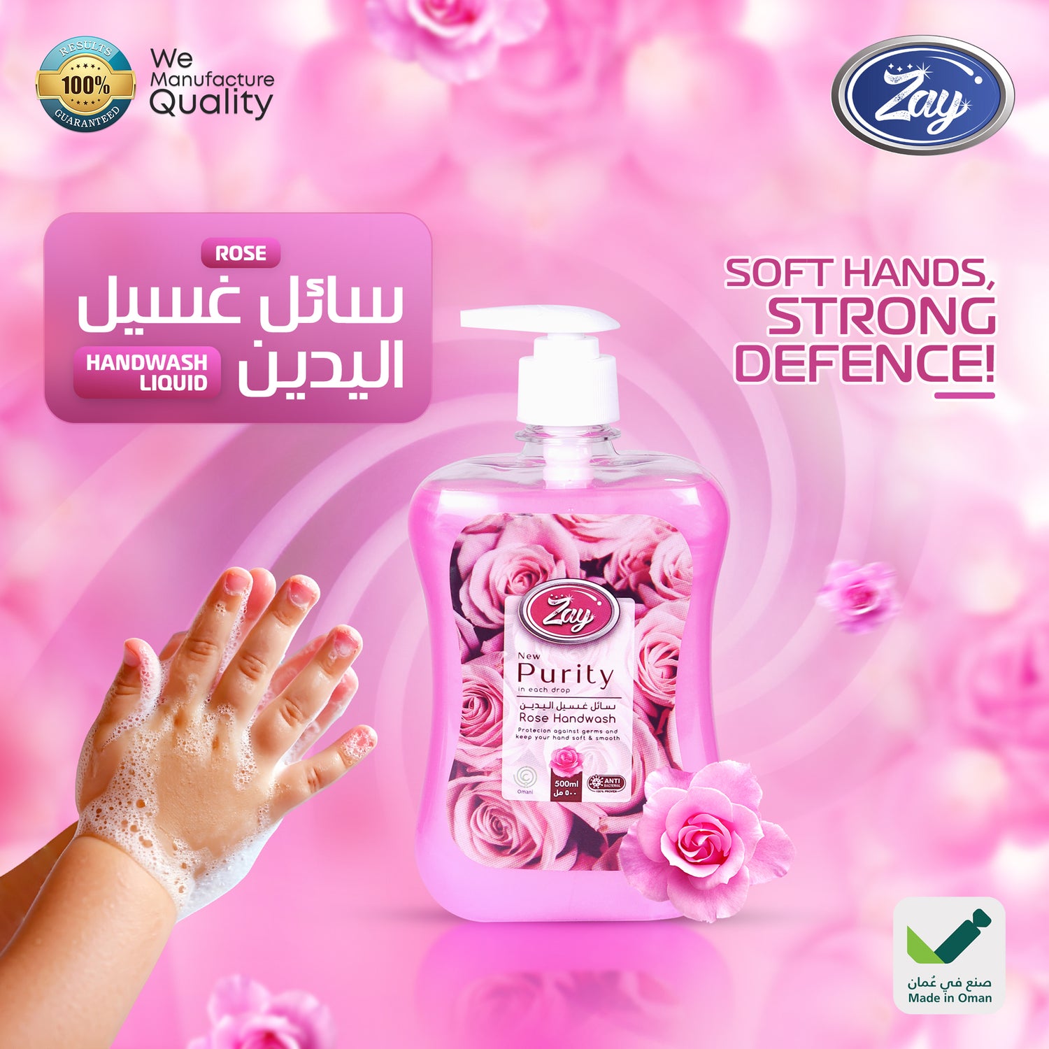 Zay Liquid Hand Soap – 500ML Rose