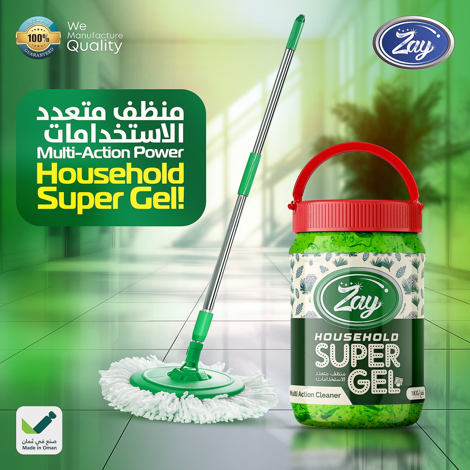 Zay Super Gel Pine– 3KG Jumbo Pack