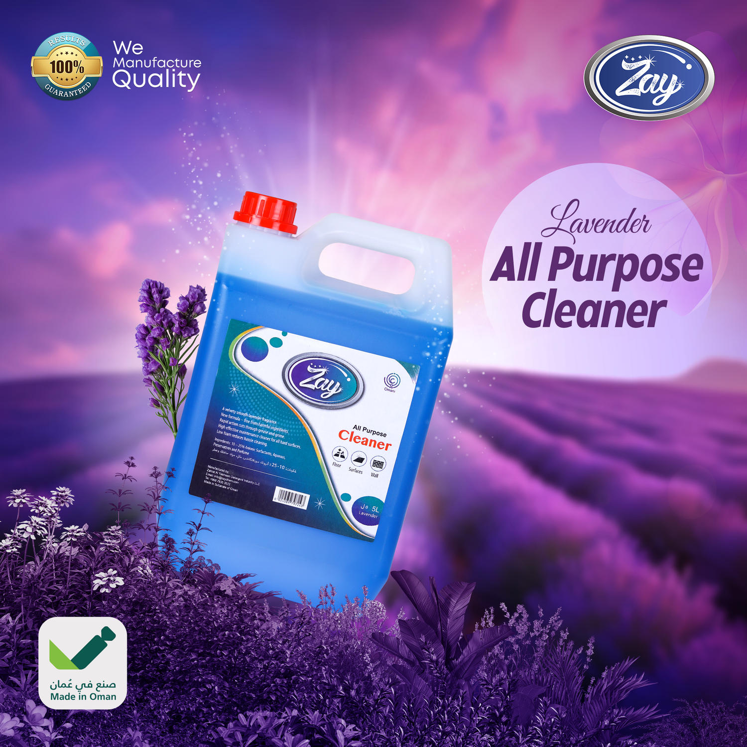 Zay All-Purpose Cleaner – 5L