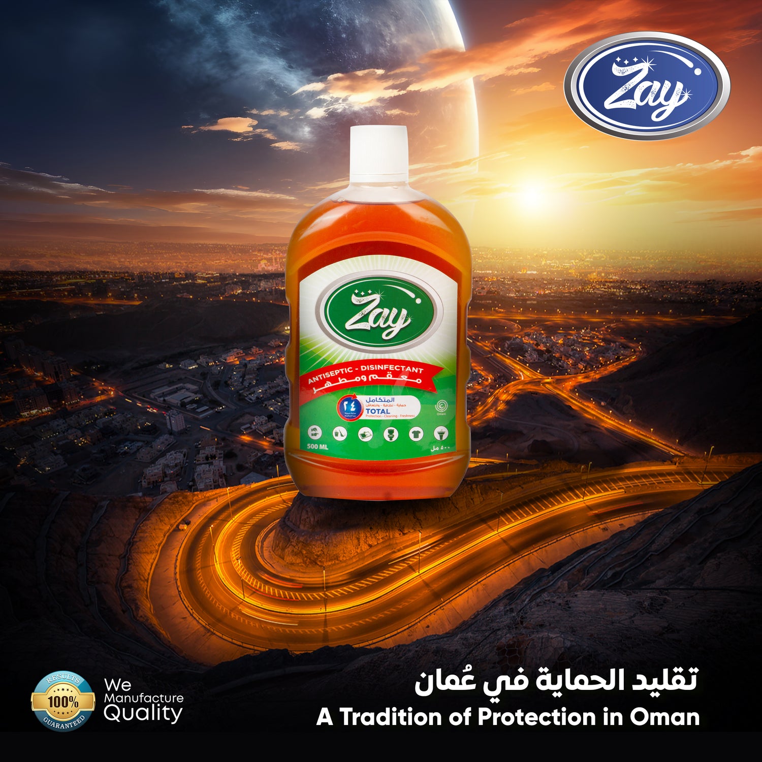 Zay Antiseptic Liquid – 500ML