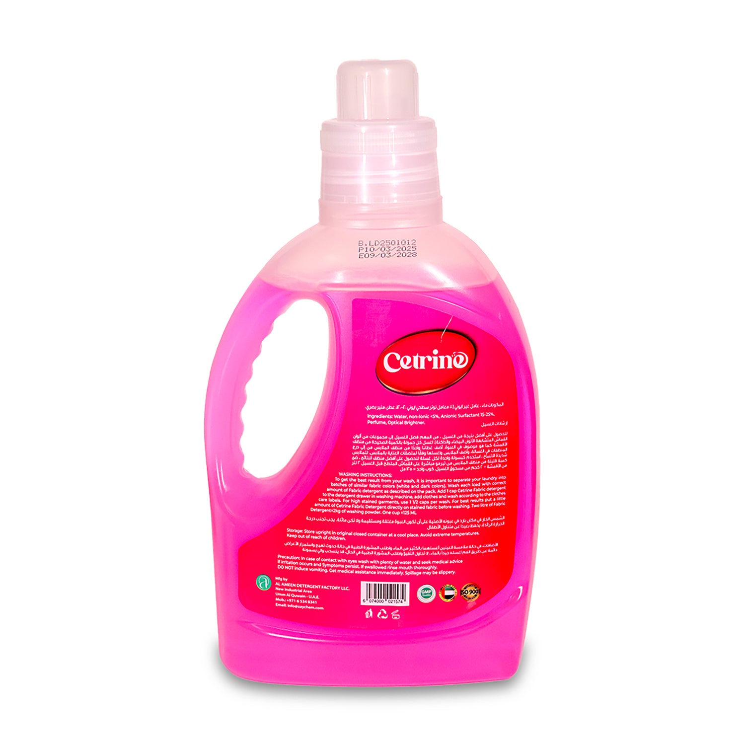 Cetrine - 2L Garden breeze