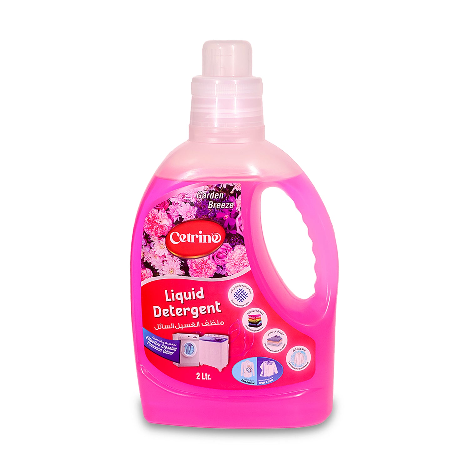 Cetrine - 2L Garden breeze