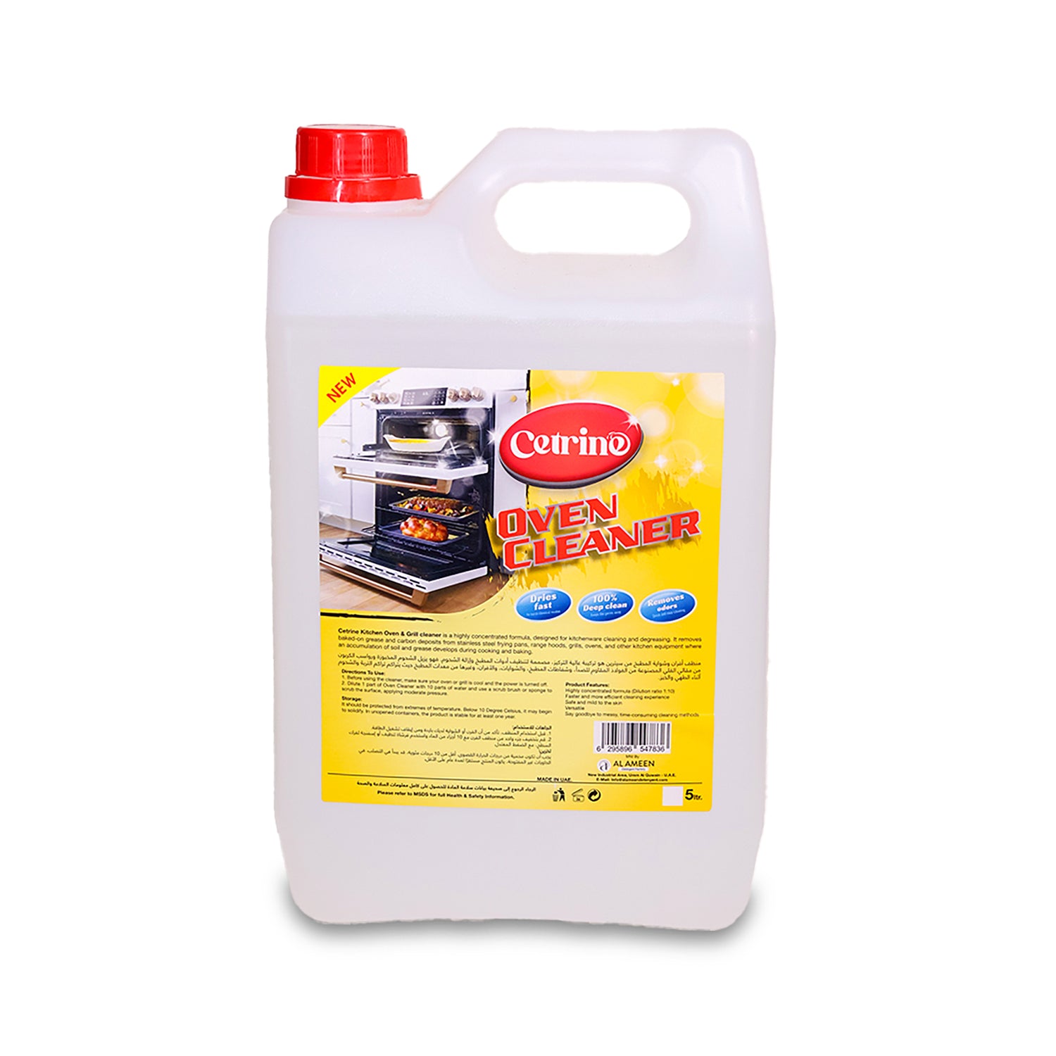 Cetrine Oven Cleaner – 5L