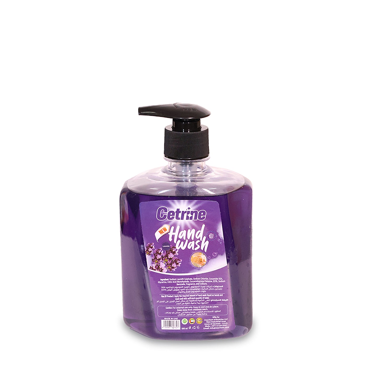 Cetrine Liquid Hand Soap – 500ml lavender