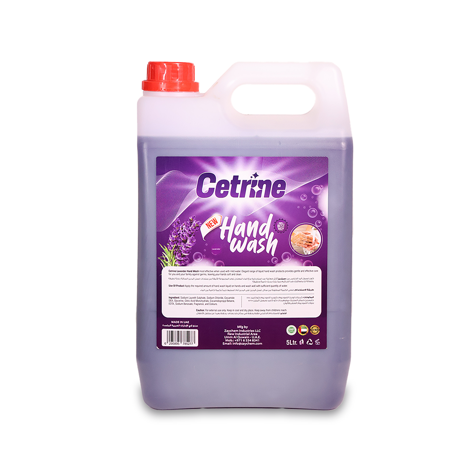 Cetrine Liquid Hand Soap – 5L Lavender