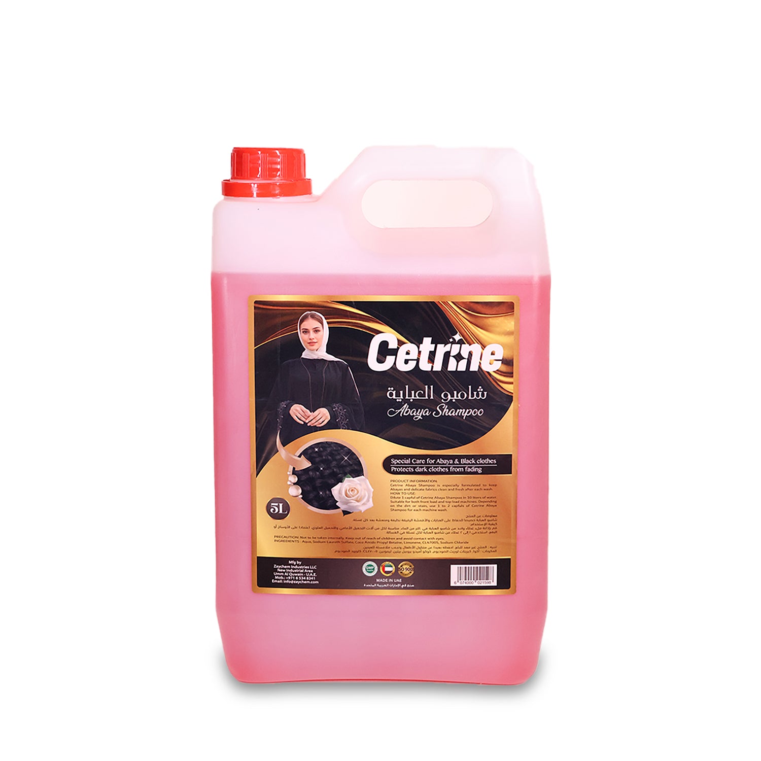 Cetrine Abaya Shampoo – 5 litre