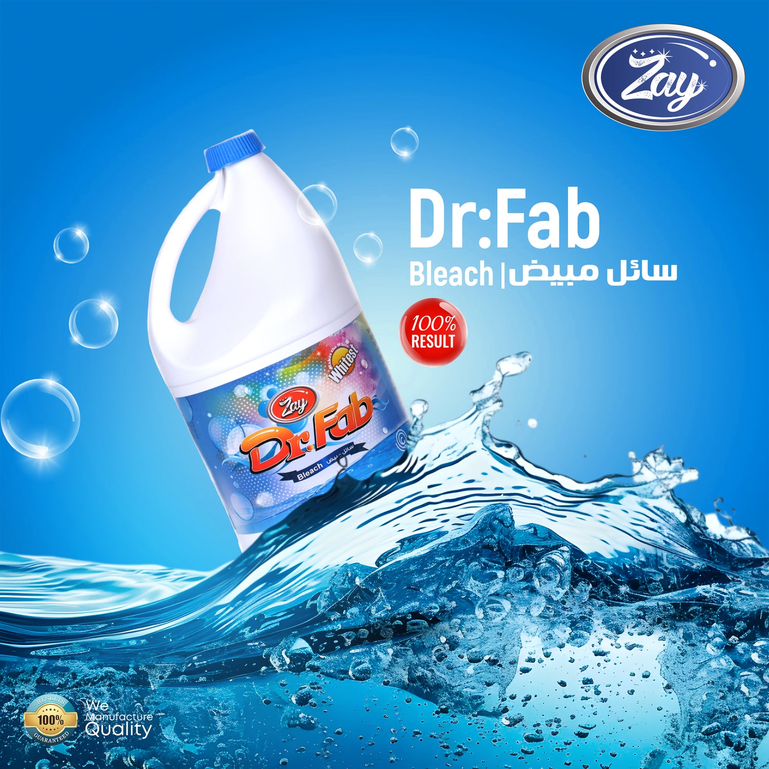 Dr.Fab Bleach – 1 Gallon