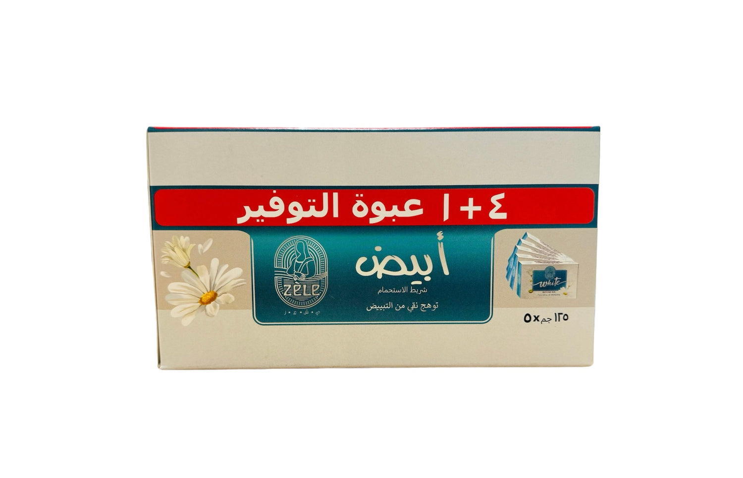 Zele White Bathing Bar – 5 x 125GM Pack
