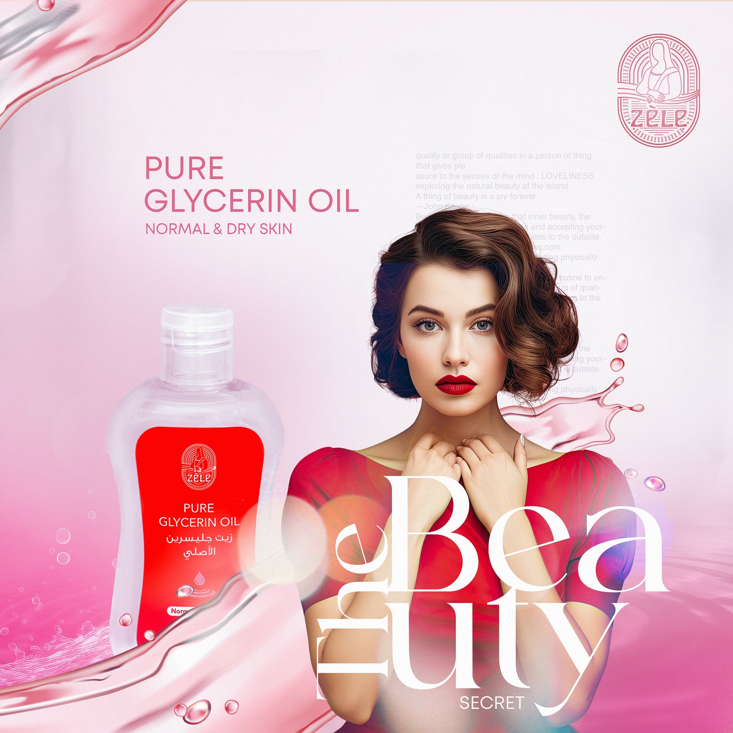 Zele Pure Glycerin Oil – 200ML