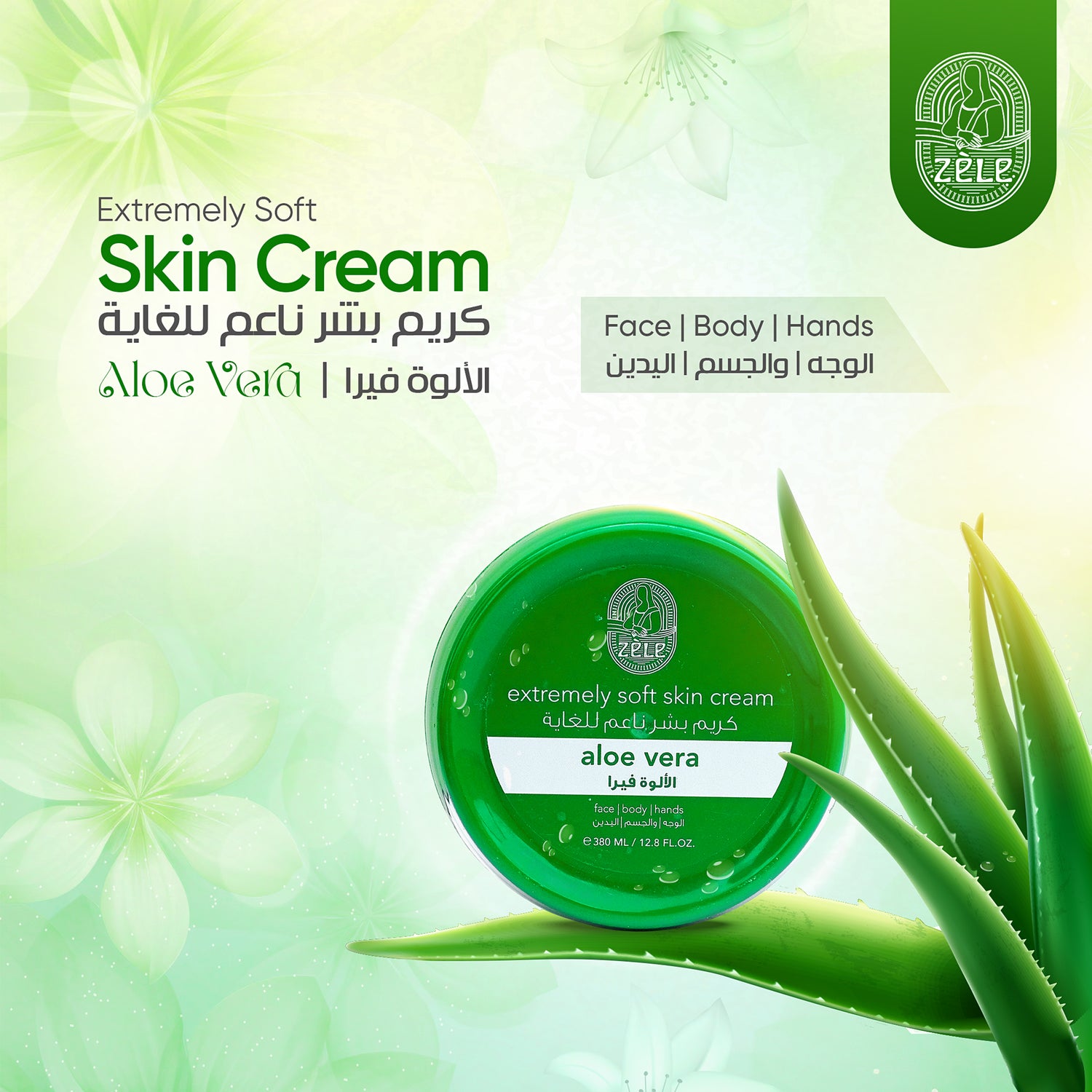 Zele Soft Body Cream – Aloevera 380ML