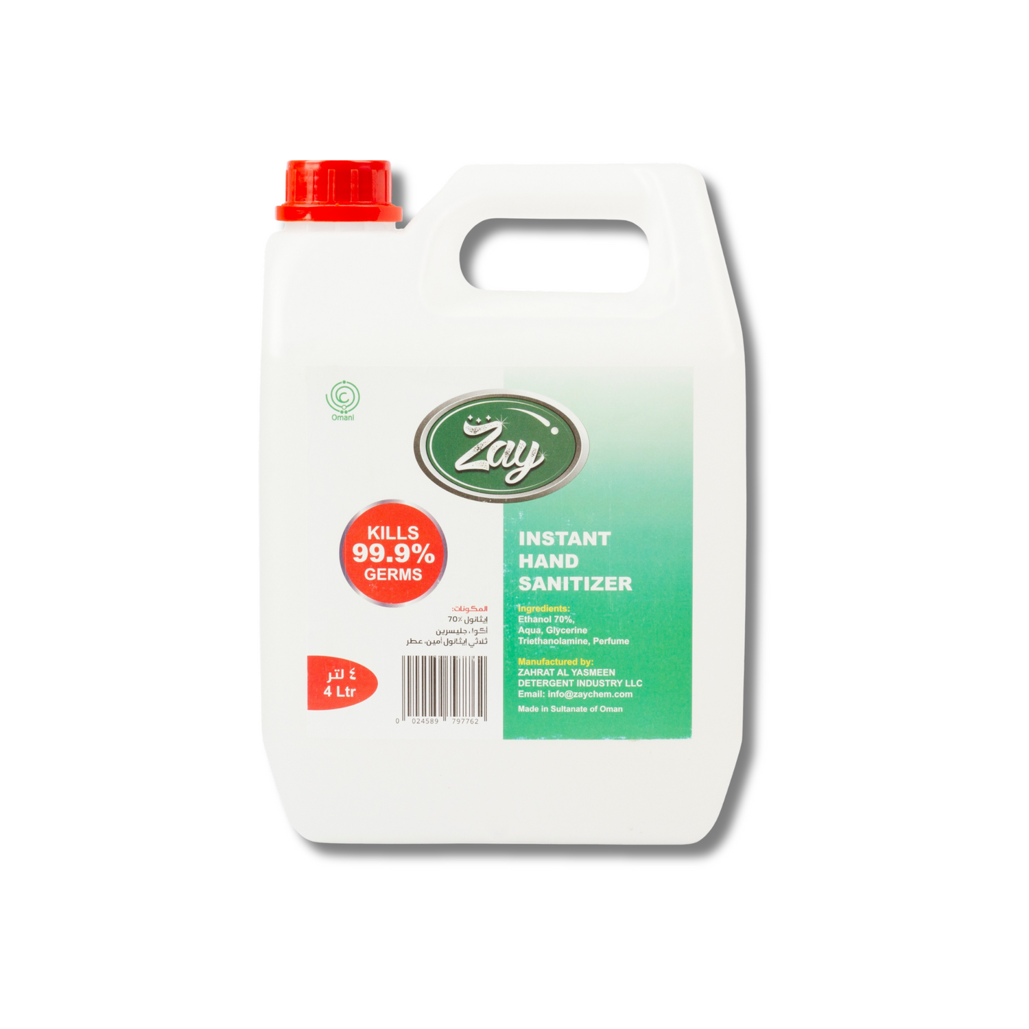 Zay Hand Sanitizer Gel – 4L