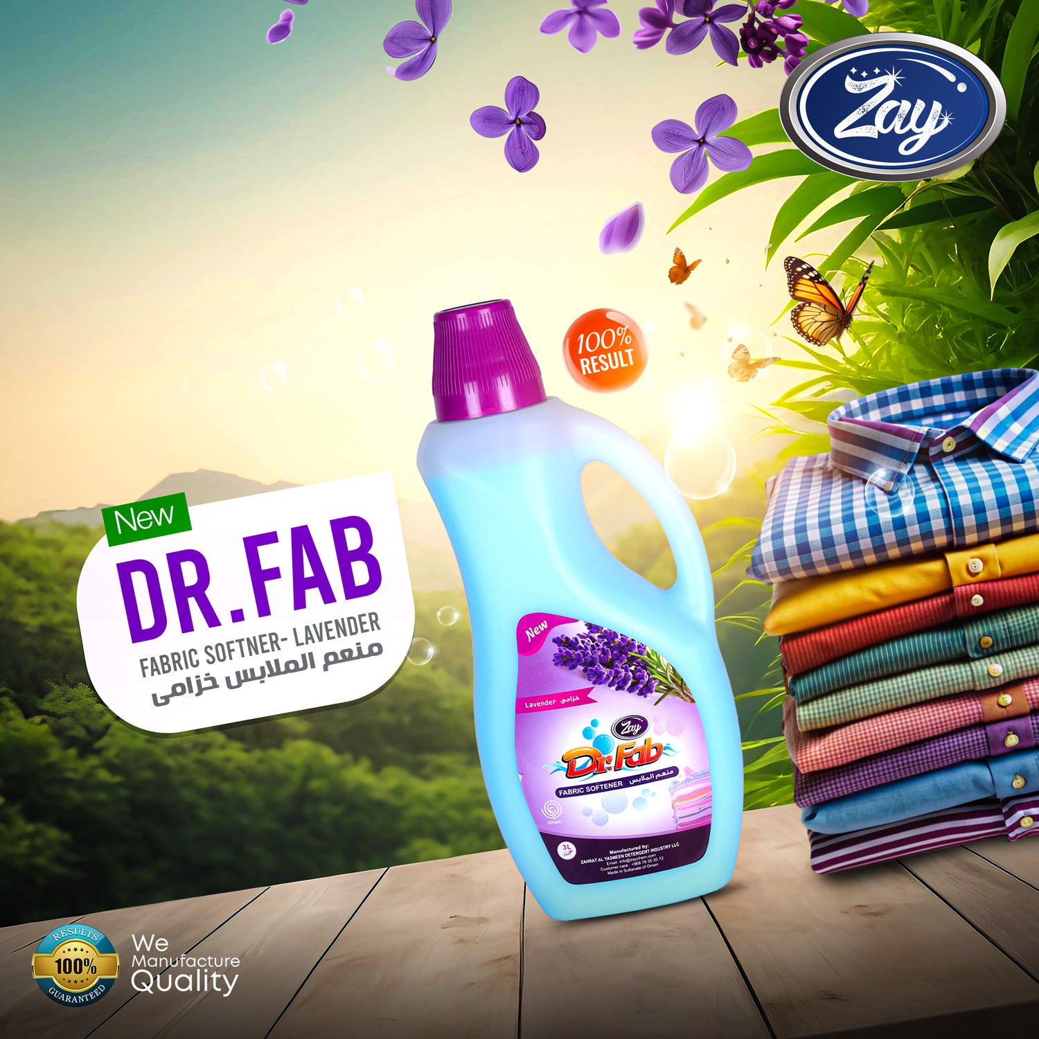 Dr.Fab Fabric Softener – 3L Lavender