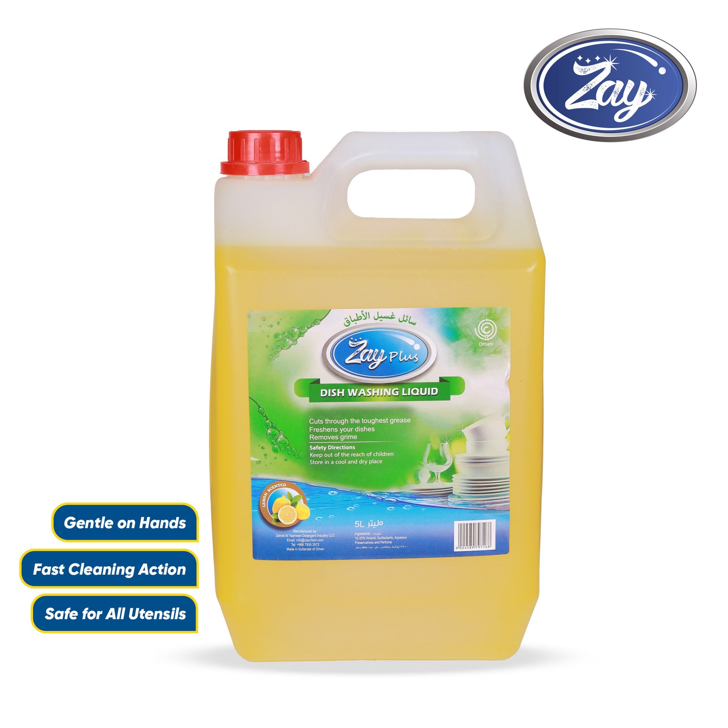 Zay Plus Dishwashing Liquid – 5 Litre