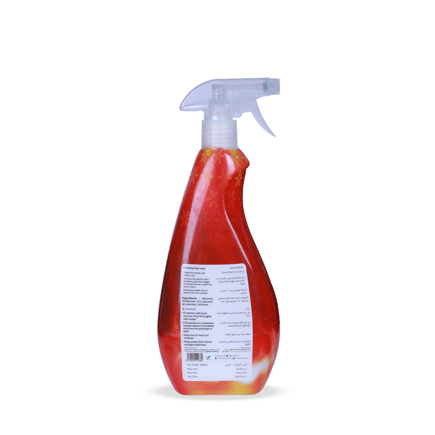 Zay Air Freshener Spray – 500ML Oud