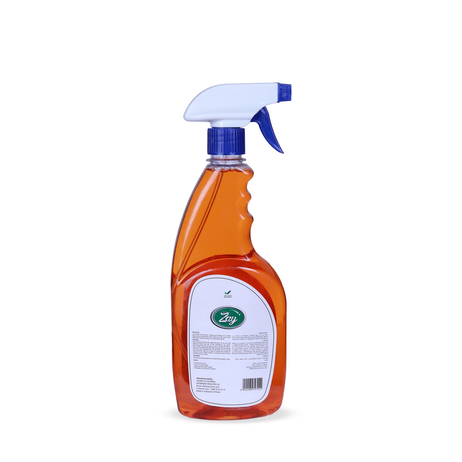 Zay Surface Disinfectant Spray – 625ML
