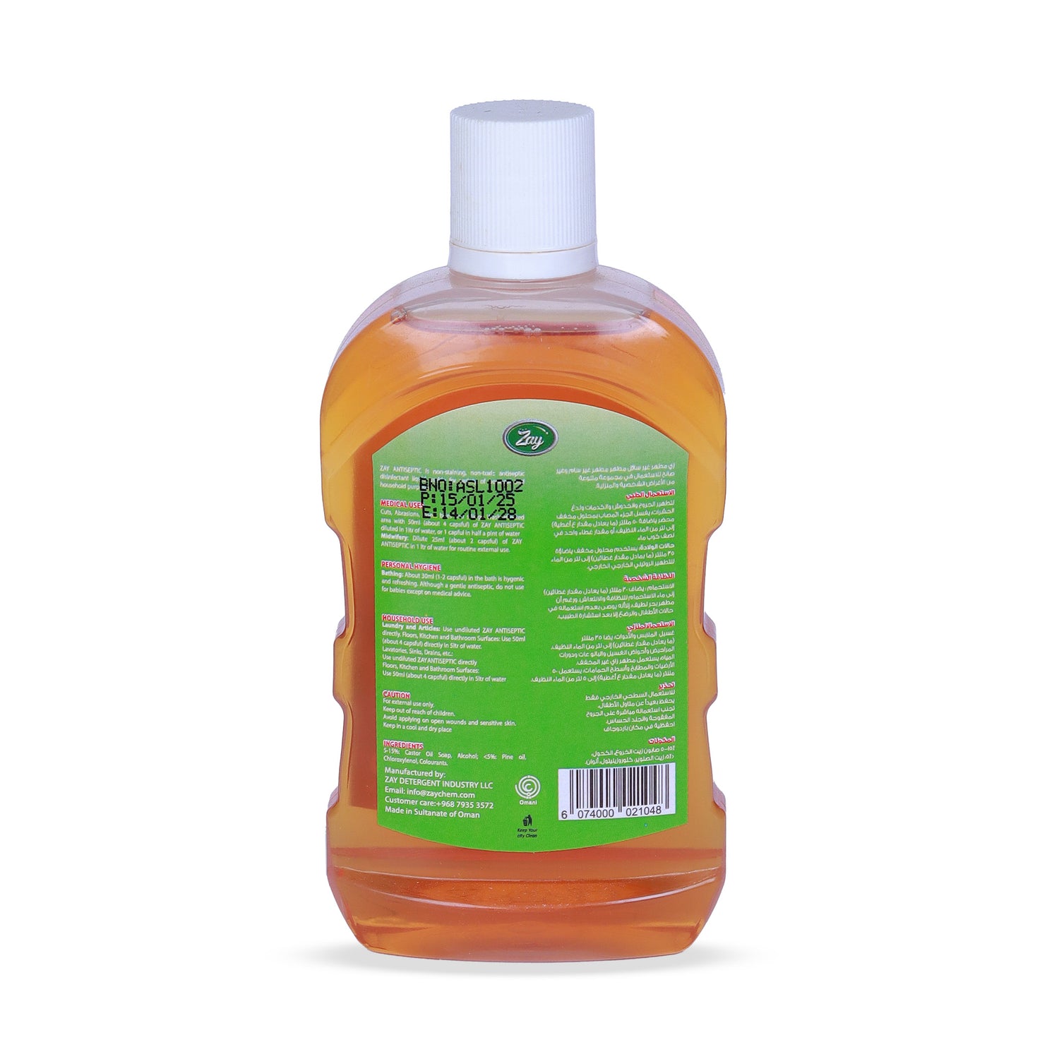 Zay Antiseptic Liquid – 125ML Pocket Size