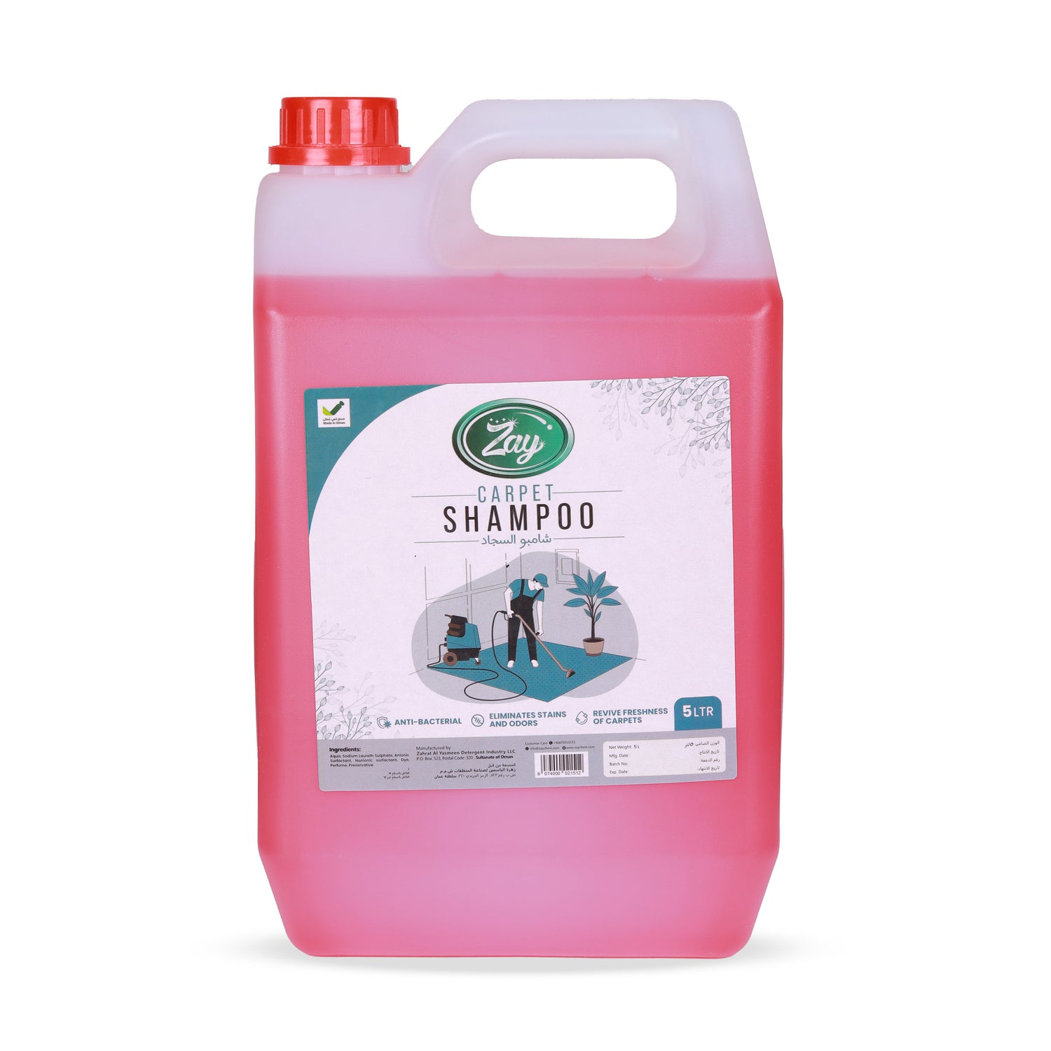 Zay Carpet Shampoo – 5L