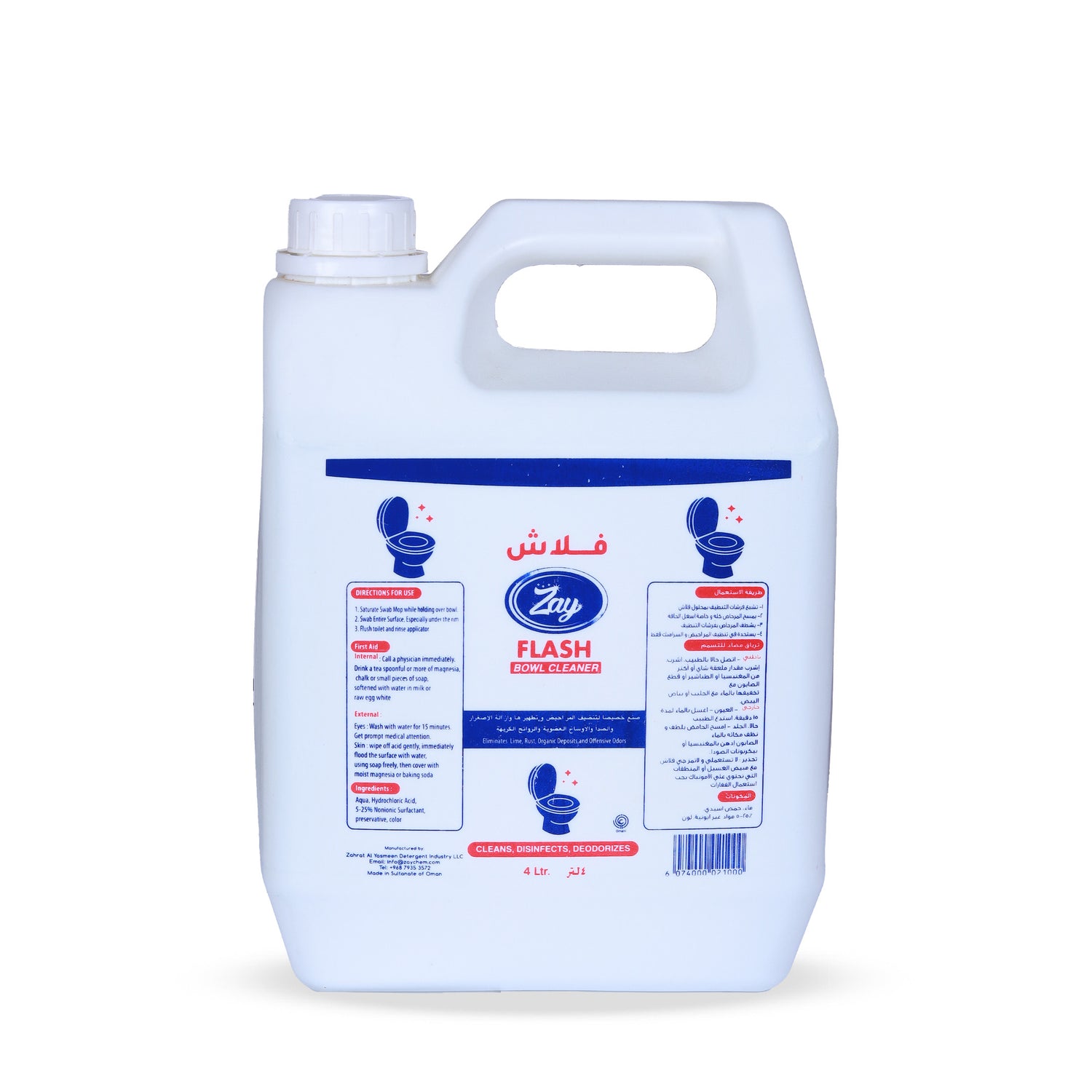 Zay Flash Bowl Cleaner – 4L