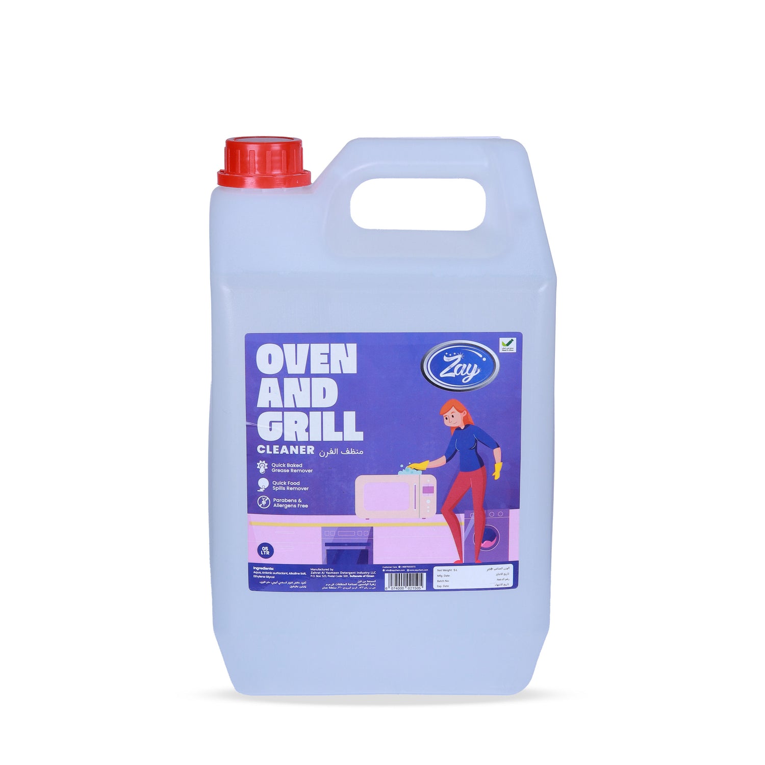 Zay Oven Cleaner – 5L
