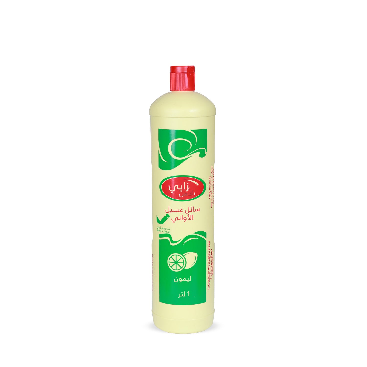 Zay Plus Dishwashing Liquid – 1L