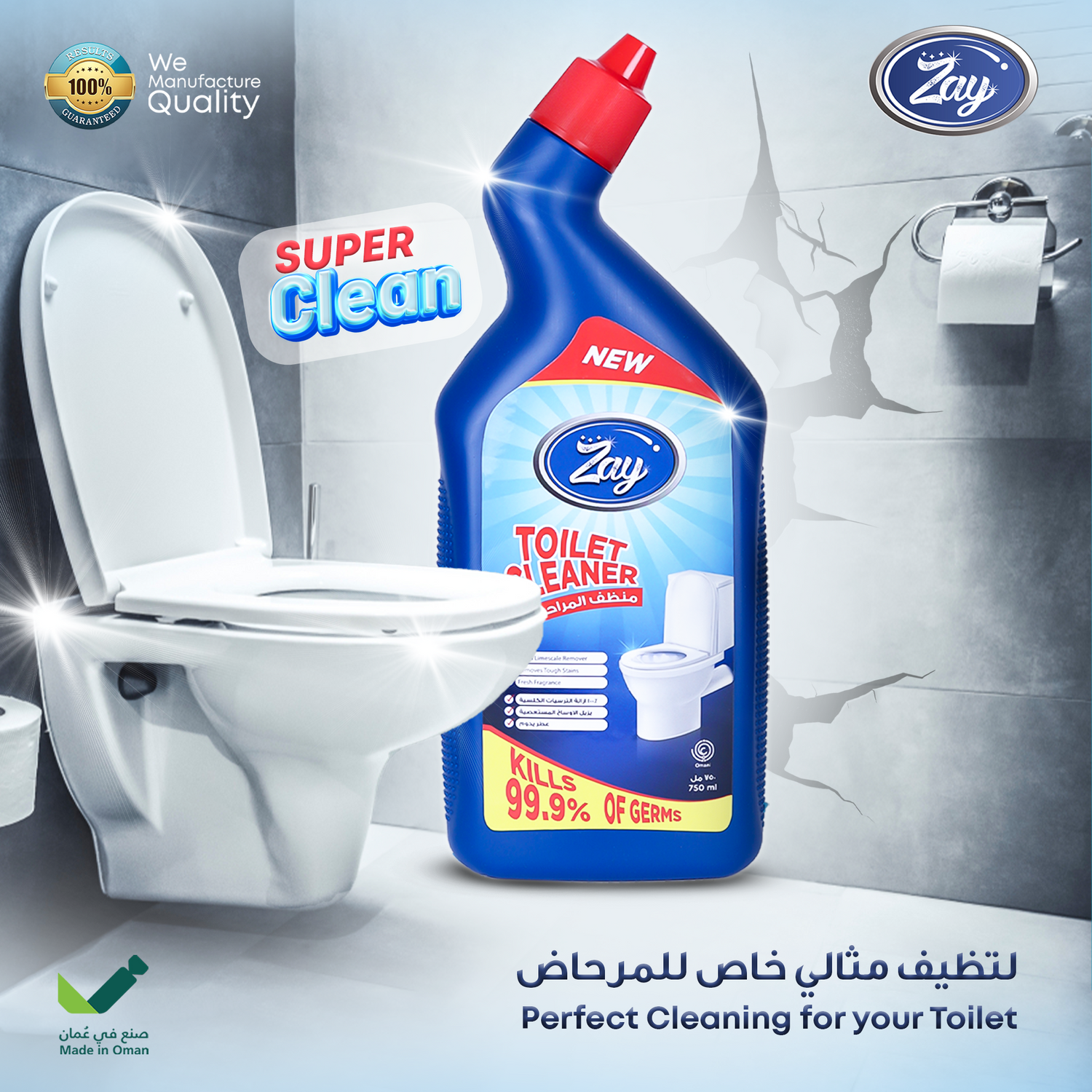 Zay Toilet Cleaner – 750ML