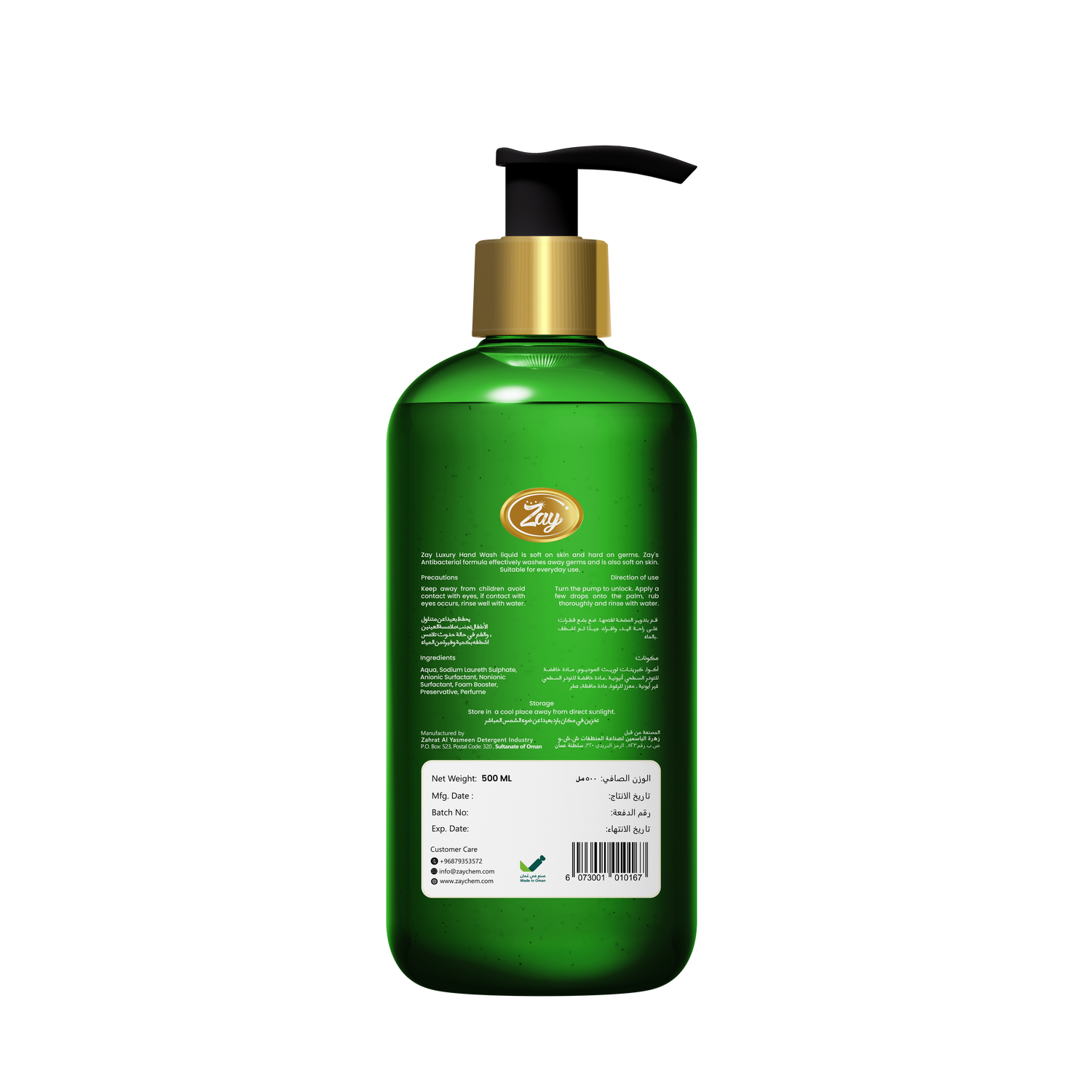 Zay Luxury Liquid Hand Soap – 500ML Citrus Bliss