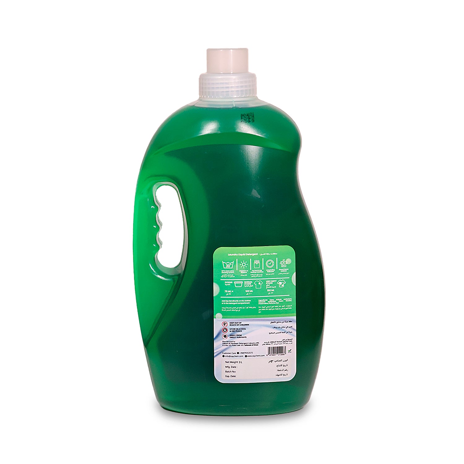 Zay Automatic Gel - 3L Green