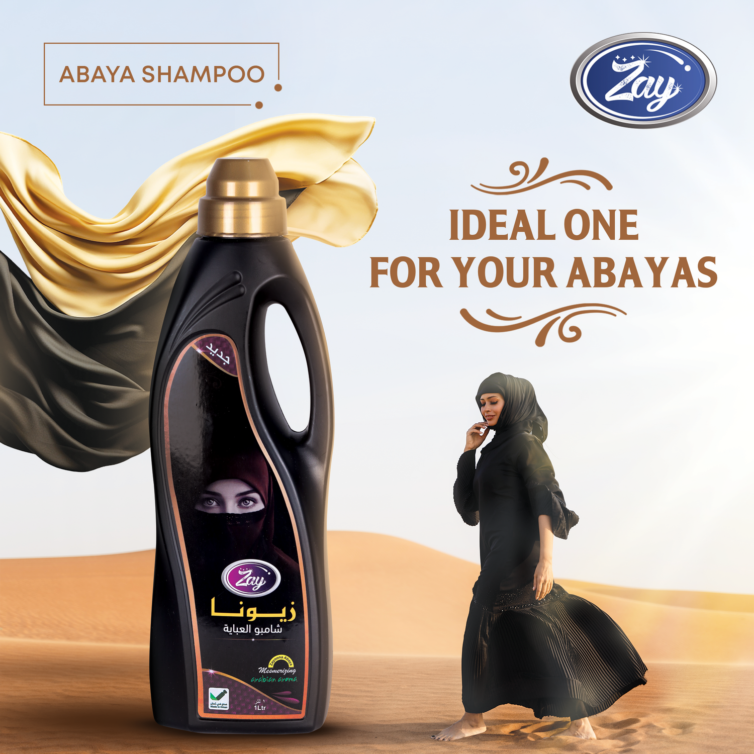 Zayoona Abaya Shampoo – 1 Litre