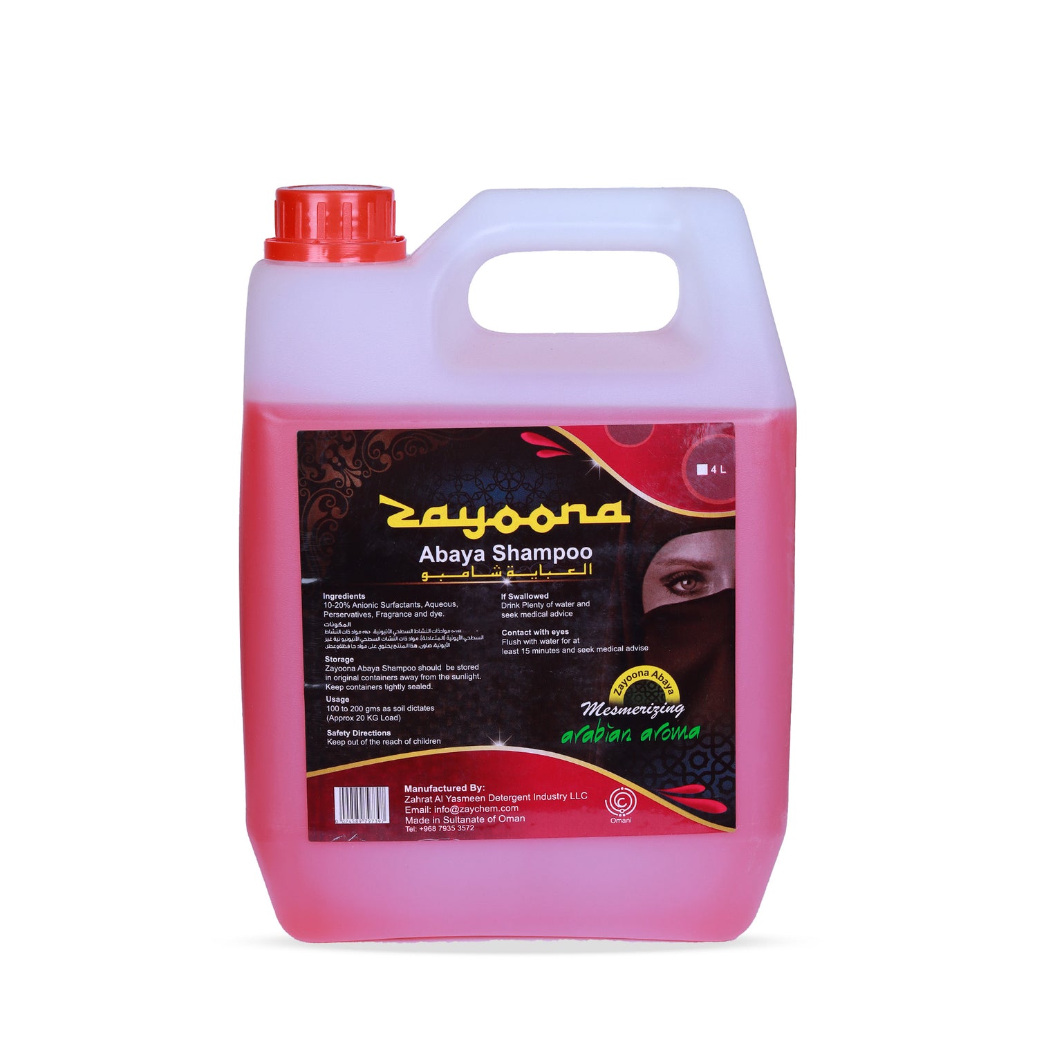 Zayoona Abaya Shampoo – 4 Litre