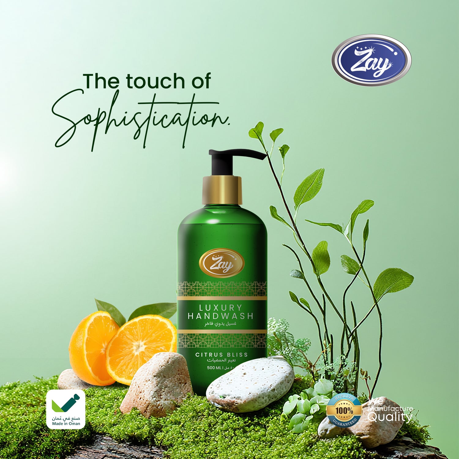 Zay Luxury Liquid Hand Soap – 500ML Citrus Bliss